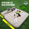 Outlet de fábrica em estoque Cama inflável para uso doméstico, barraca, acampamento ao ar livre, colchão de dormir, colchão de chão, almofada de rincho portátil