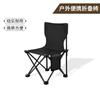 Silla de playa plegable portátil para exteriores, silla pequeña portátil de viaje, silla de puesto de alta calidad, silla de pesca