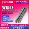 Tornillos pasamuros del fabricante en stock, pernos de extracción, pernos pasamuros, tornillos pasamuros de construcción con especificaciones completas, tornillos pasamuros de norma nacional