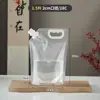 Bolsa de Nylon para Base de Sopa Quente para Levar, Bolsa Embalagem de Grande Capacidade para Sopa e Molho, Bolsa Selada, Bolsa Selada Espessada