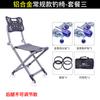 Silla de Pesca Todoterreno, Silla Pequeña Plegable, Silla de Pesca Multifuncional de Acero Inoxidable, Silla de Pesca Portátil, Asiento de Pesca Salvaje, Shihua