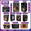 Sistema de Audio para el Hogar 8 pulgadas 10 pulgadas 12 pulgadas Ktv Altavoz de Madera de Tres Vías Gabinete para Uso en Baile y Conferencias (Gabinete Vacío)