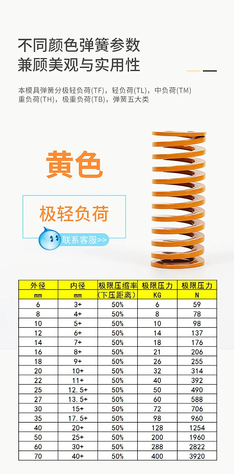 详情图片_08