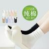 Calcetines Largos de Algodón de Xinjiang de Color Sólido Sin Costuras para Mujer, Holgados de Canalé 200N, Calcetines de Maternidad para Mujer