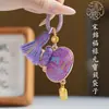 Nuevo Colgante Brocado Canción China Calabaza Mariposa Estilo Nacional Llavero Adorno para Bolso Cadena de Teléfono Accesorios Regalo Cultural y Creativo