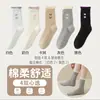 Novas Meias de Outono e Inverno para Mulheres, Meias de Cano Médio com Laço e Borda Enrolada, Meias Slouch Versáteis Color-Blocking, Meias Slouch de Primavera e Outono para Mulheres
