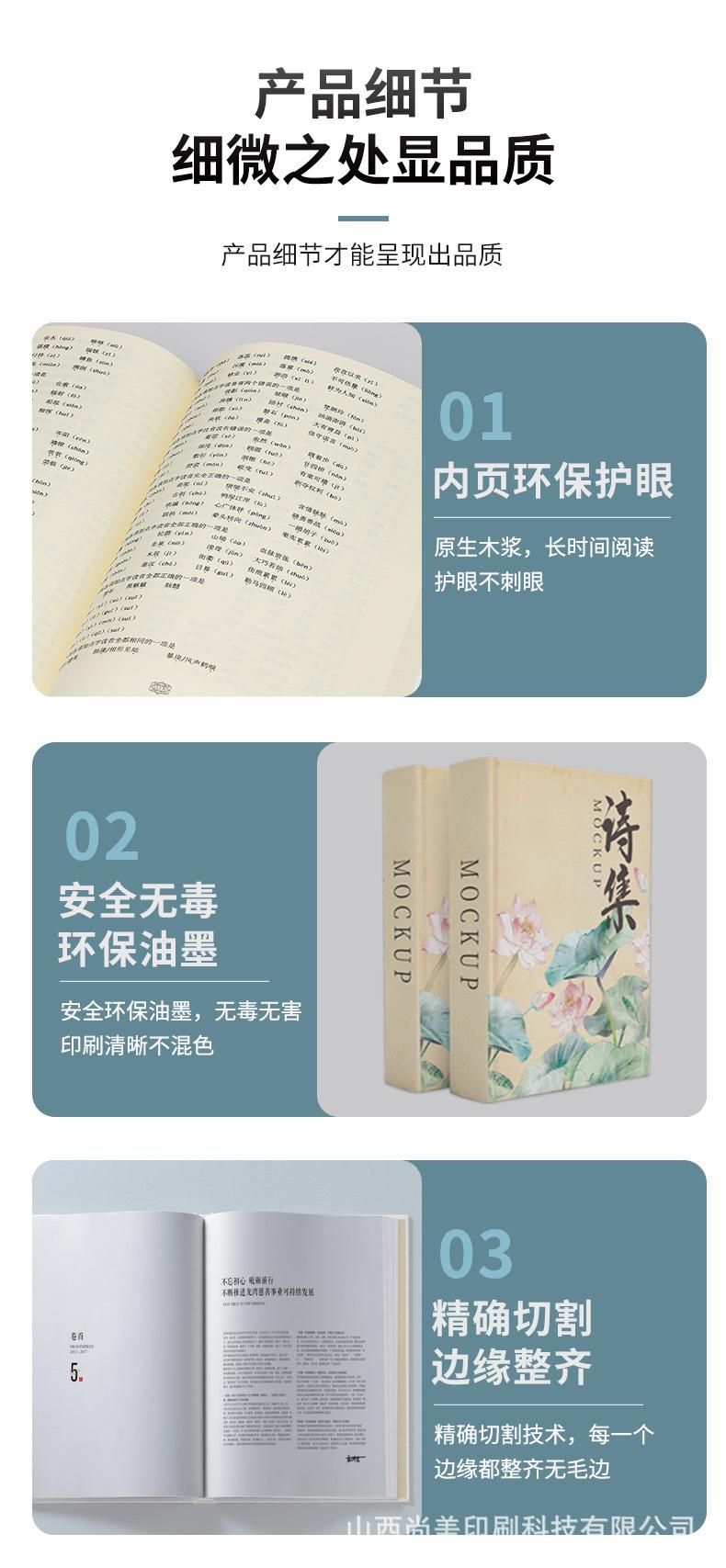 详情_09.jpg