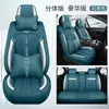 Funda de asiento de coche de cuero de alta gama transfronteriza de cuatro estaciones para General Motors, cojín de asiento transpirable, funda de asiento de coche de cobertura completa