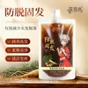 Hua Jiesi Champú Nutritivo Anticaída del Cabello Reduce la Caída del Cabello, Controla la Grasa, Anticaída del Cabello, Champú Nutritivo y Protector para el Cuidado del Cabello 210g