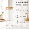 Pote de Vidro Borossilicato Alto para Armazenamento com Tampa de Bambu, Selado e à Prova de Umidade, para Armazenar Chá, Alimentos Secos, Comida de Bebê e Suplementos Maternos e Infantis, Disponível para Personalização em Lote