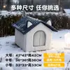 Abrigo para Gatos ao Ar Livre para Gatos de Rua, Impermeável e à Prova de Chuva, Casa Esconderijo de Inverno, Uso em Todas as Estações, Casa Fechada para Gatos ao Ar Livre