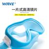 Conjunto de Snorkel de Dos Piezas para Niños Wave Máscara de Buceo Respirador de Buceo Respirador de Buceo Suave para Principiantes