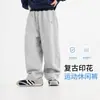 Pantalones Deportivos Sueltos de Pierna Recta con Bloques de Color Otoñales para Niños 2026 Nuevos Pantalones Infantiles de Otoño Casuales de Pierna Ancha