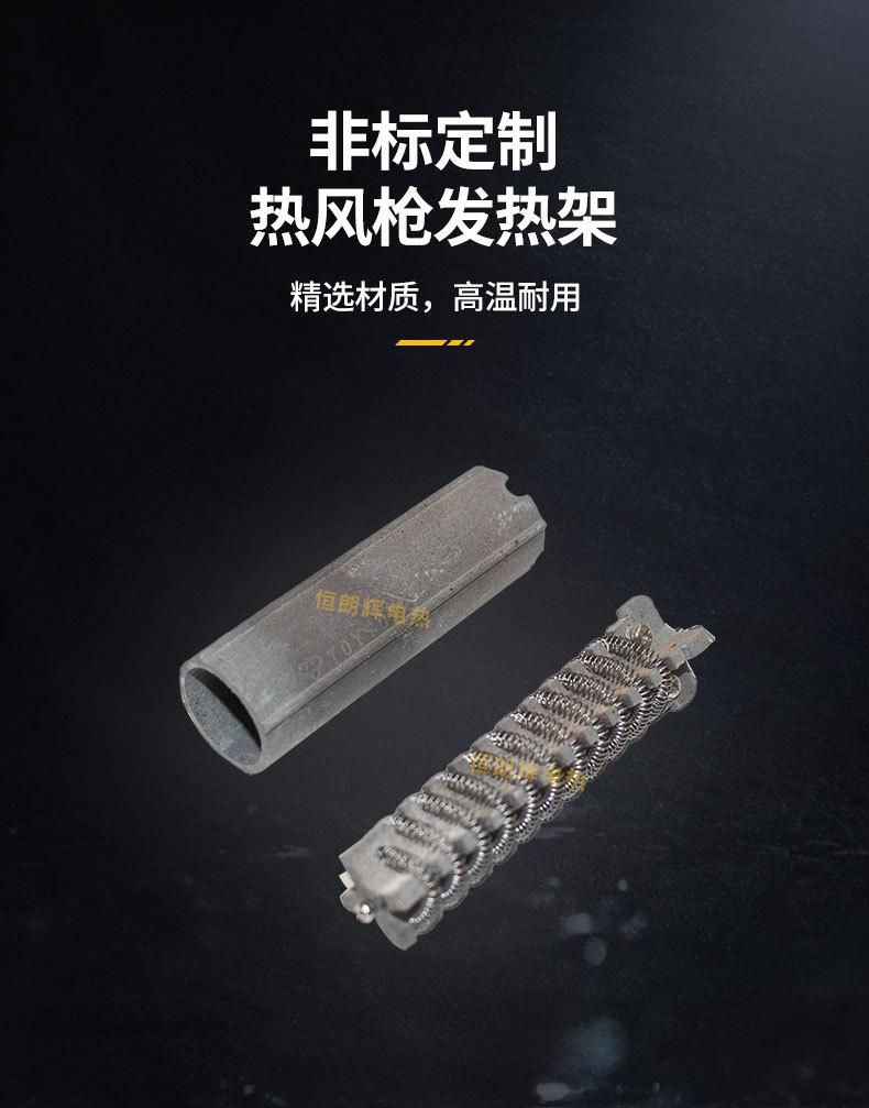 热风枪详情_05.jpg