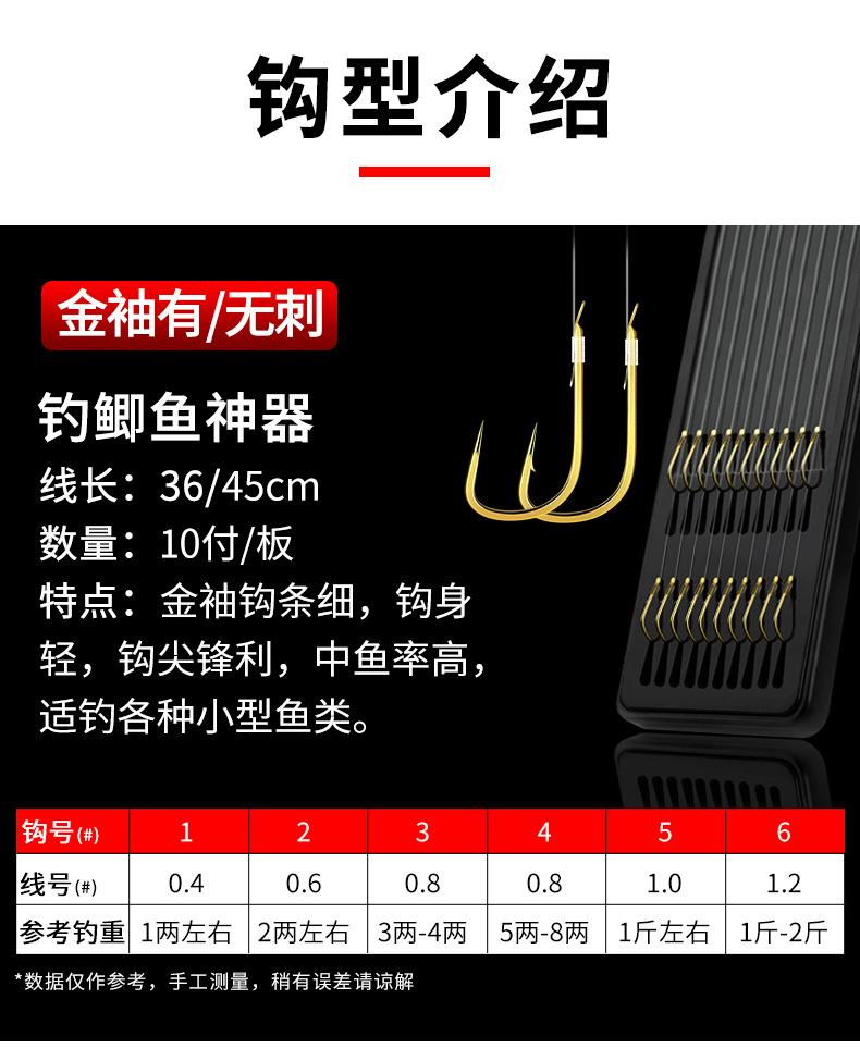 黑板双钩2-详情_08.png