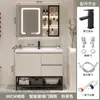 Gabinete de baño integrado con lavabo de cerámica de madera maciza minimalista, combinación de mueble de lavabo independiente para lavar y lavarse las manos en el baño