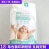 Bolsa con Boquilla para Detergente de Lavar Ropa de Uso Diario, Bolsa tipo Bolsa de Té de Leche para Mascarilla Facial, Bolsa Auto-Soportante Personalizada para Champú Líquido, Bolsa Reutilizable Auto-Sellante