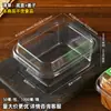 Ruili Packaging Caja para Pastel de Pastelería Napoleon Cortado en Porciones Tiramisu Pastel Napoleon Mousse Caja de Empaque