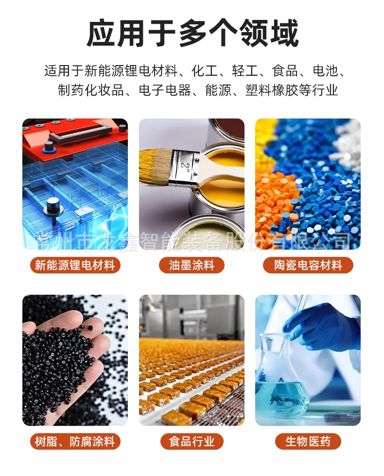 2509-龙鑫套版详情_04