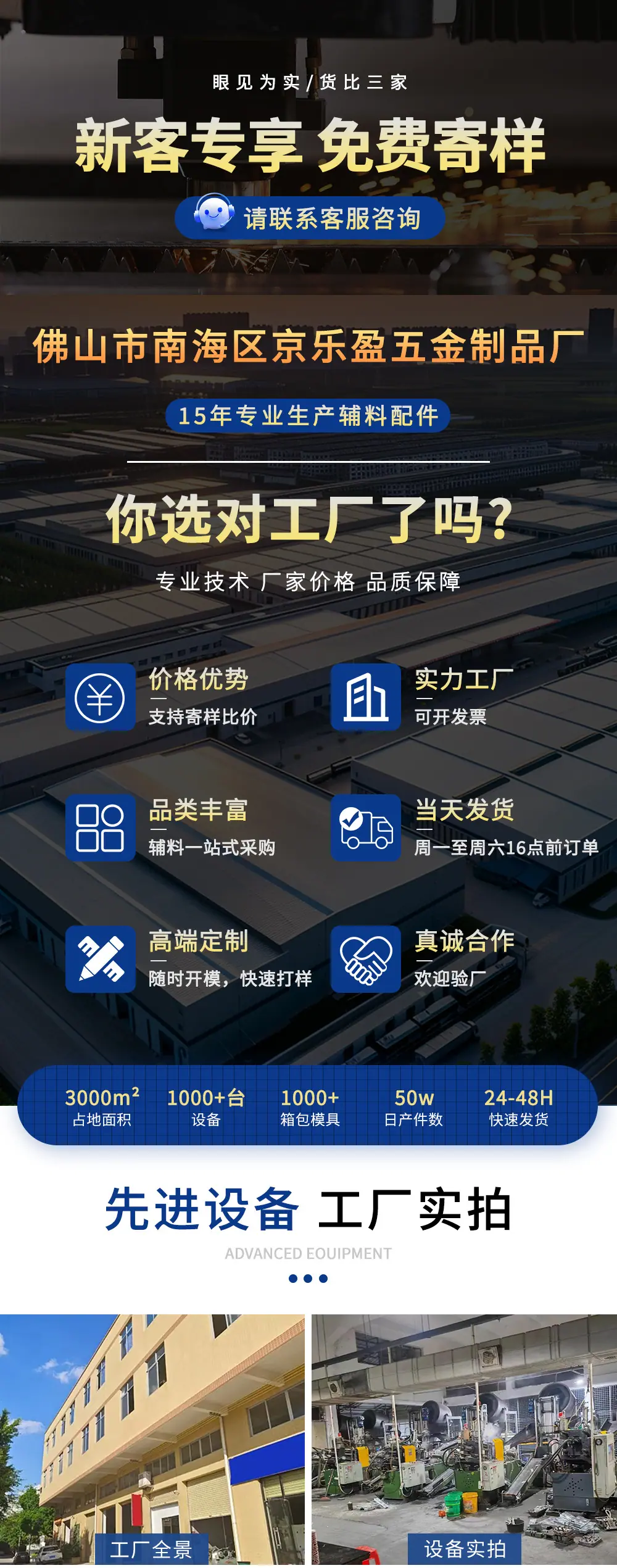 批发6MM金属双孔绳扣双向五金通孔吊钟服装箱包锌合金双相调节扣