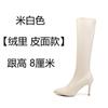 Botas de couro branco-creme Botas de salto fino Botas de salto alto Botas femininas de bico fino Botas simples de outono e inverno Botas finas Zíper lateral Botas femininas