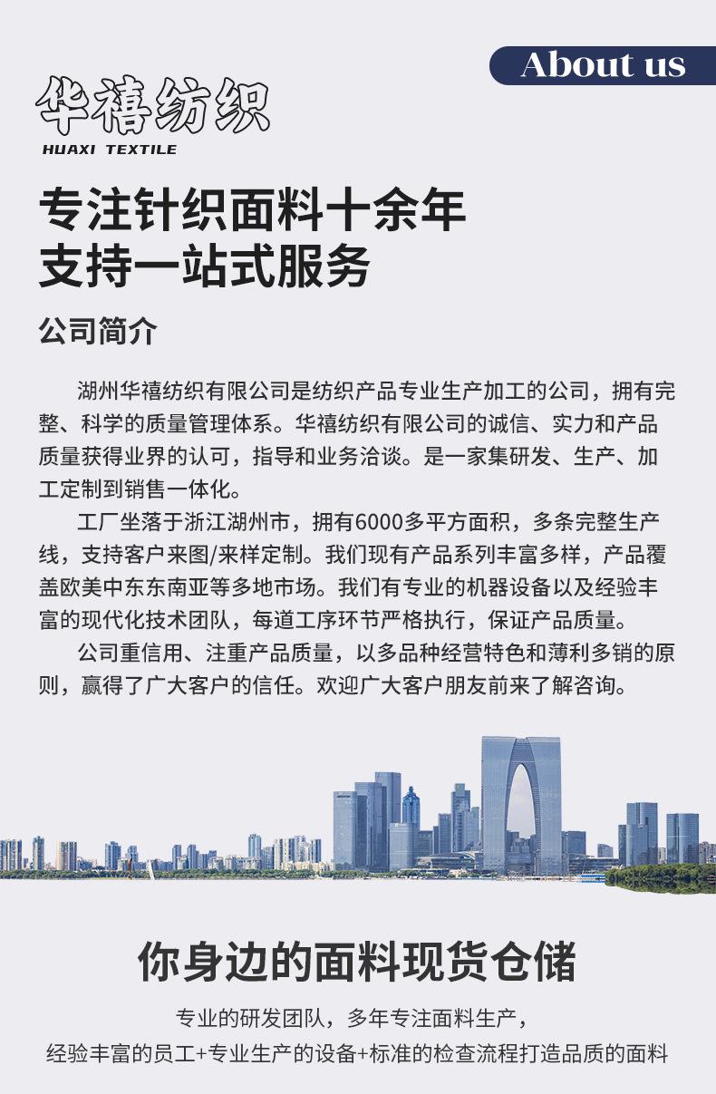 16-罗马布_13