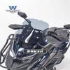 Carro muscle Wolf adequado para Guangyang rowing s350 para-brisa para-brisa defletor de vento frontal ajustável modificação de pedal