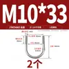 Abrazadera en U de Acero Inoxidable 304/316 Abrazadera en U Abrazadera para Tubería Clip MM6M8M10M12-M24