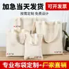 Suministros del Fabricante Bolsas de Lona con Estampado de Transferencia Térmica de Colores y Broches Ocultos, Soporta Pedidos Pequeños, Plegable, Diseño Personalizado Creativo, Portátil
