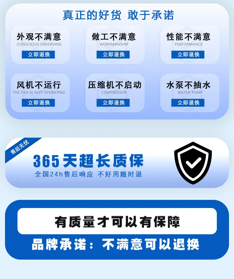 水冷螺杆式冷水机_09