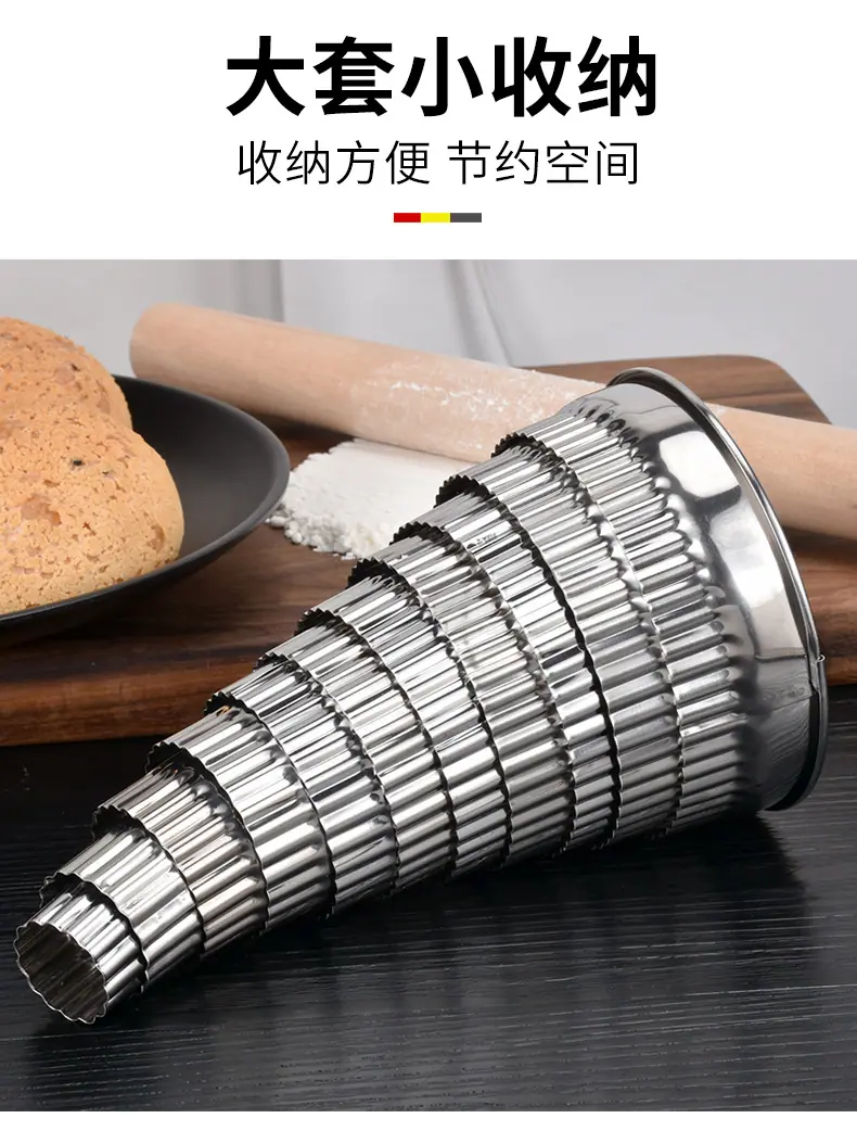 慕斯模具2_07