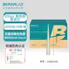 Beekman Bio Venta al por mayor Pipeta con filtro estéril sin enzimas Pipeta tipo pistola embolsada 50/1250L