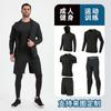 Roupas Modeladoras Esportivas Masculinas Outono e Inverno Roupa de Treinamento para Corrida Esportiva Calças Legging de Secagem Rápida Conjunto Roupa para Treinamento de Basquete