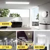 Fita de LED Integrada Household three-proof strip light purification tube lâmpada fluorescente espessa super brilhante lâmpada de escritório led