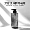 Botellas Vacías de 500ml para Rellenar Champú, Gel de Ducha, Acondicionador con Bomba Disponibles para Uso en Baño de Hotel