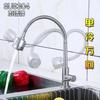 Grifo de Cocina Personalizado Universal Giratorio Vertical Grande Curvado Fregadero Fregadero Plegable Acero Inoxidable Grifo de Agua Fría Única