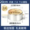 Vaporera pequeña de bambú tejida aislada para uso doméstico, vaporera de bambú, rejilla de vaporización de aleación de aluminio, vaporera pequeña comercial de bambú para bollos al vapor