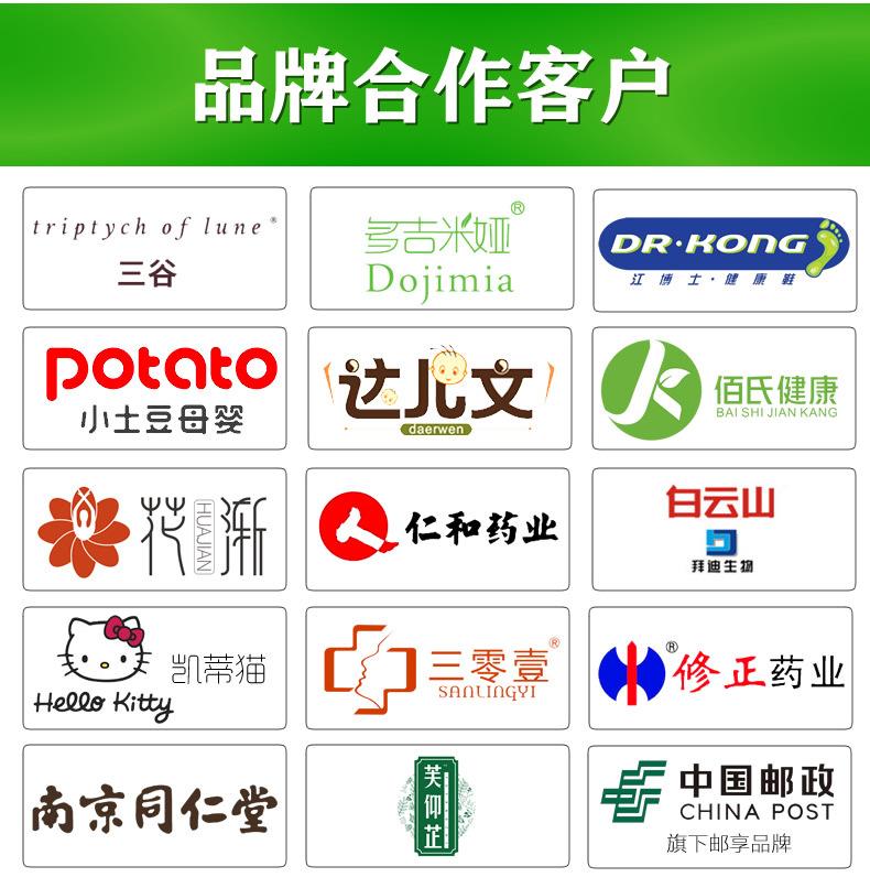 塑料瓶泡沫瓶