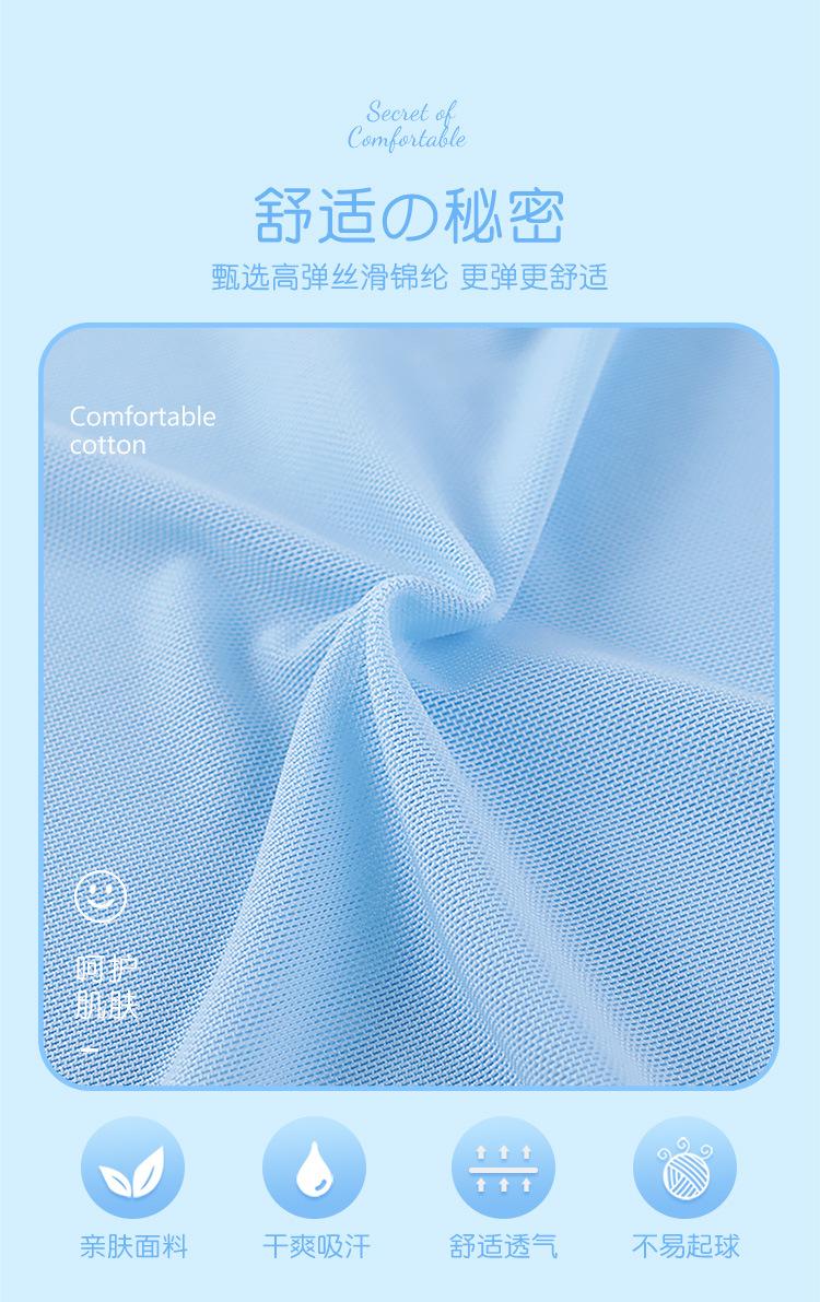 侧边绑带网纱上衣短袖_02.jpg