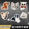 Pegatinas magnéticas suaves de dibujos animados para refrigerador, pegatinas acrílicas magnéticas para refrigerador, venta al por mayor, pegatinas magnéticas creativas y lindas para mascotas, decoración con formas especiales