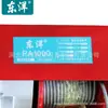 Talha Elétrica Oriental Mini Guincho para Uso Doméstico 220V Controle Remoto Guincho de Levantamento com Cabo de Aço