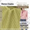Agulha grossa corrente pequena 190g tecido com textura de lã artificial moletom de tricô casual camiseta tecido da moda atacado