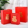 Bolsa de Presente Festiva Estilo Chinês Saco de Papel Festival do Barco Dragão Festival do Meio Outono Bolsa de Presente de Alta Qualidade Bolsa Lembrancinha Festa de Aniversário Lua Cheia Saco para Embalagem de Doces