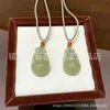 Pingente Buda de Jade Aventurina Natural, Pingente de Jade Amuleto da Paz de Jade Aventurina Cor Água Clara, Cabacinho Folha, Pingente de Jade Amuleto Sem Preocupações Atacado