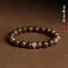 Pulsera de Agarwood de Círculo Único, Cuentas Budistas de Oración Vintage, Cuentas de Meditación, Doce Budas del Mes de Nacimiento del Zodiaco para la Buena Suerte