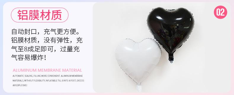 心形铝膜气球_14