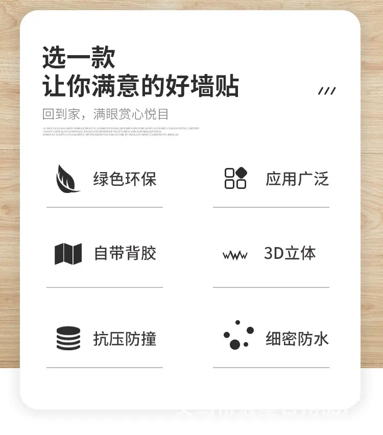 详情