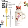 Nuevo Vaso de Agua Térmico Zootopia de Aikesi para Mujer, Aspecto Elegante, Gran Capacidad, Conserva el Frío y el Calor, para Portavasos de Coche