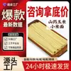 Macarrão de grãos mistos sabor inhame, milho e painço, baixo teor de gordura, 100g, produto popular, em estoque, direto da fábrica, dropshipping disponível