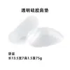 Hombreras de Silicona para Mujer, Hombreras Invisibles, Hombreras de Ángulo Recto, Hombreras Autoadhesivas, Hombreras Antideslizantes, Hombreras Estrechas, Unisex
